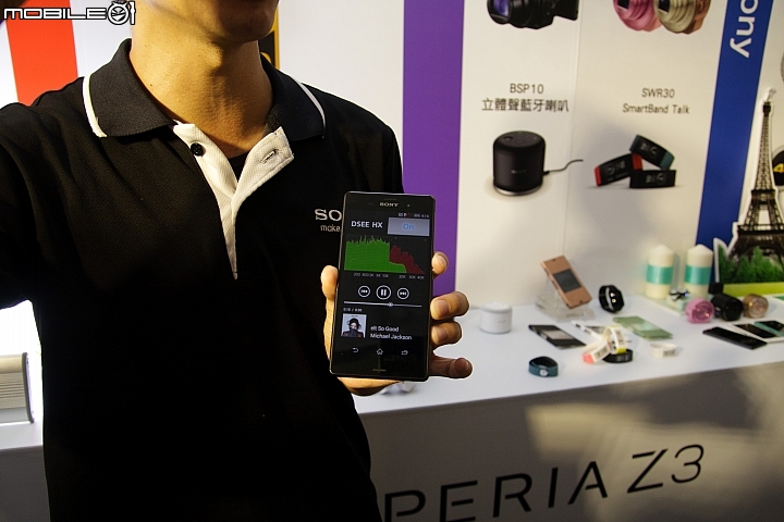 [體驗活動] Sony雙旗艦Xperia Z3、Z3 Compact---台中場
