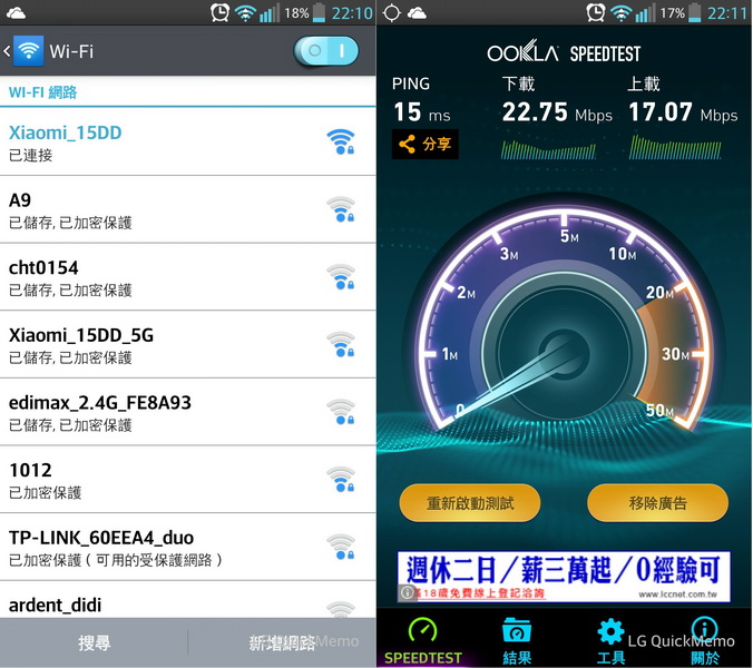 平價AC 老闆說 比N快三倍 還可以偷偷翻牆 ..EDIMAX  BR-6208AC AC750..  開箱 圖多..有些廢話..可以咬"土豆"
