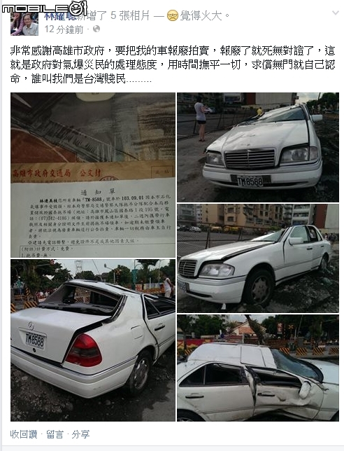 幸福都市的奇蹟