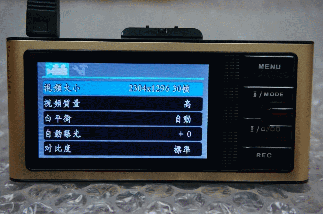 潮男不出門，能買天下物 -【任e行】77A 黃金眼機皇 安霸A7 1296P 行車記錄器 試用心得