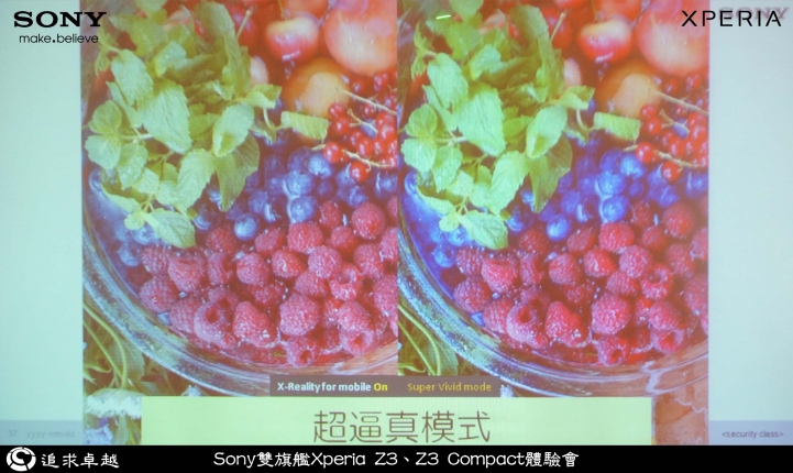 追求卓越-Sony雙旗艦Xperia Z3、Z3 Compact體驗會-台北場