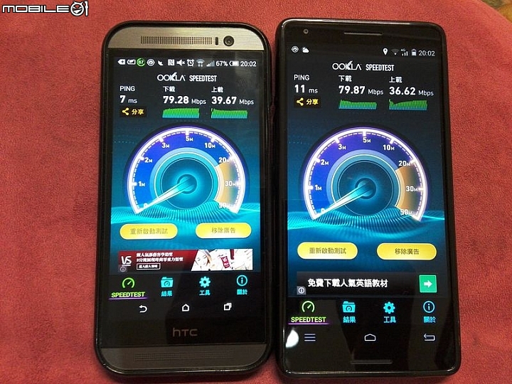 Infocus M810金與HTC M8簡易比較