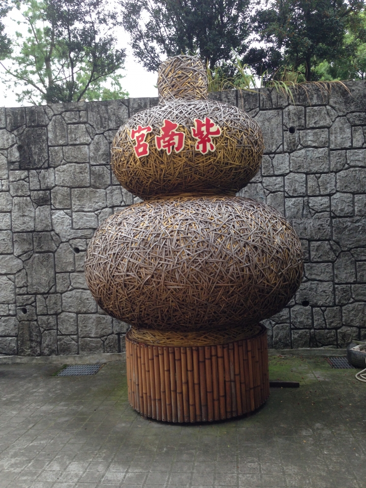 <<不做不會怎樣，做了很不一樣之愛台灣三勇士風雨無阻環島行>>