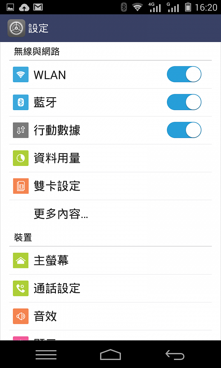 [開箱]M2簡單開箱