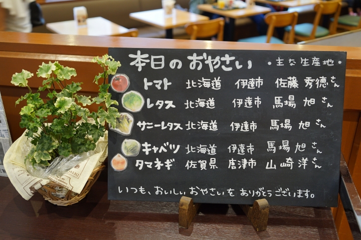 第一次的北海道親子自駕遊 2014 夏末  [文字編輯中 未完成 圖多]