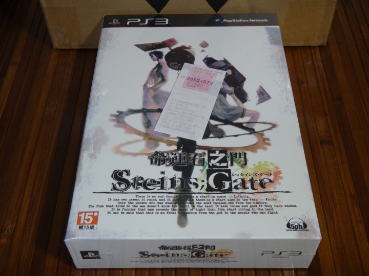 [PS3]:命運石之門(Steins;Gate)中文限定版開箱!