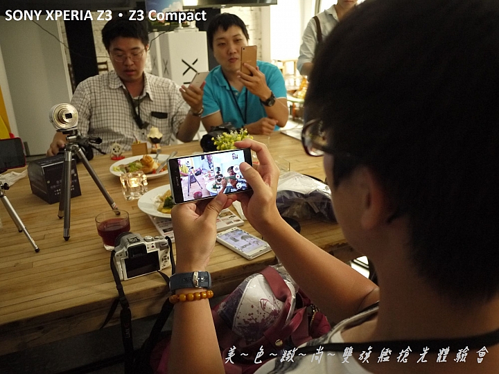 美色緻尚．SONY XPERIA Z3、Z3 Compact 雙旗艦搶先體驗會(高雄場)