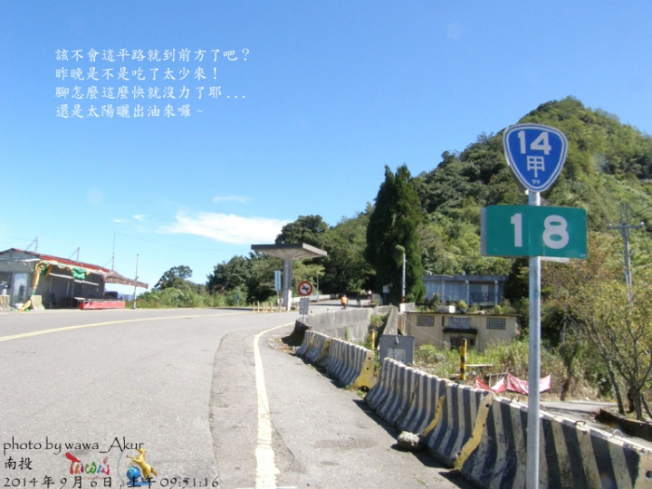 2014-0906 與SCT同騎去武嶺