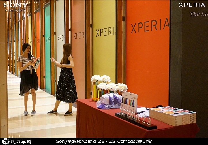 追求卓越-Sony雙旗艦Xperia Z3、Z3 Compact體驗會-台北場