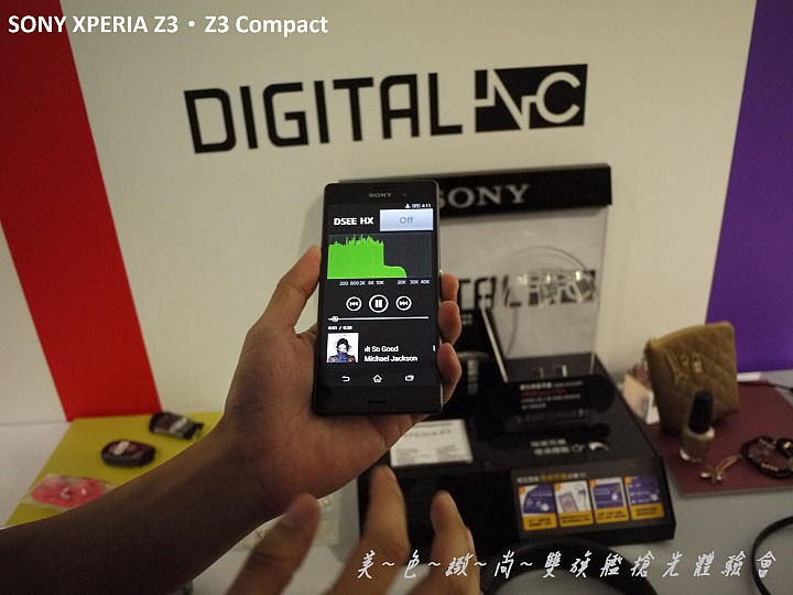 美色緻尚．SONY XPERIA Z3、Z3 Compact 雙旗艦搶先體驗會(高雄場)