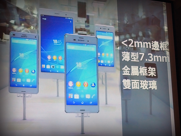 極致的美學 SONY XPERIA Z3 完美雙旗艦 【全方位體驗 IN 高雄場】