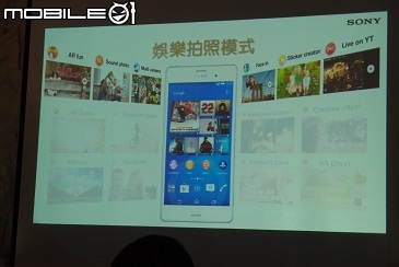 【我的天呀! 怎麼那麼厲害!!!】Sony Xperia Z3 & Z3 Compact 雙旗艦體驗會 台中場