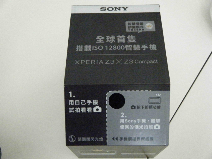 Sony雙旗艦Xperia Z3、Z3 Compact體驗會(台中場，圖多請見諒)