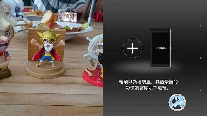 Sony雙旗艦大享受Xperia Z3、Z3 Compact高雄體驗會