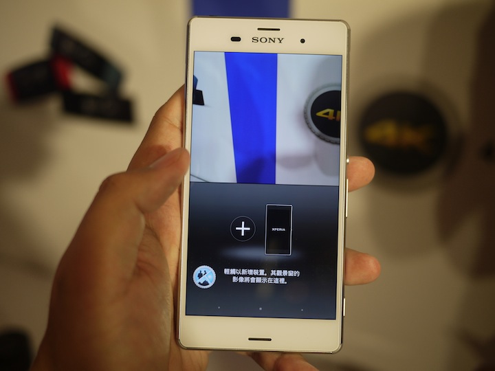 「Z久彌新 3代同堂」SONY Xperia Z3 & Z3 Compact 雙旗艦體驗會台北場