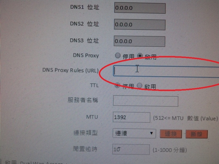 平價AC 老闆說 比N快三倍 還可以偷偷翻牆 ..EDIMAX  BR-6208AC AC750..  開箱 圖多..有些廢話..可以咬"土豆"