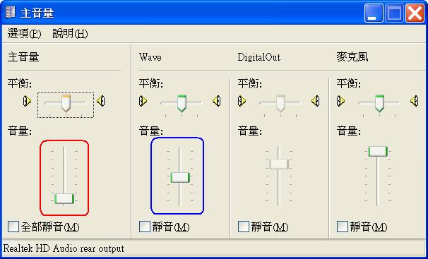 DVI 轉 ASUS VN289H HDMI 音量調整的問題
