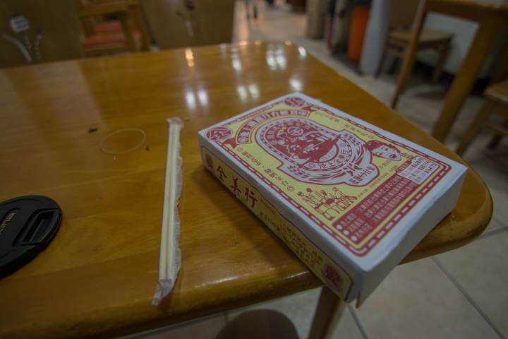 放下一切 走吧!環島露營旅行去Day 2
