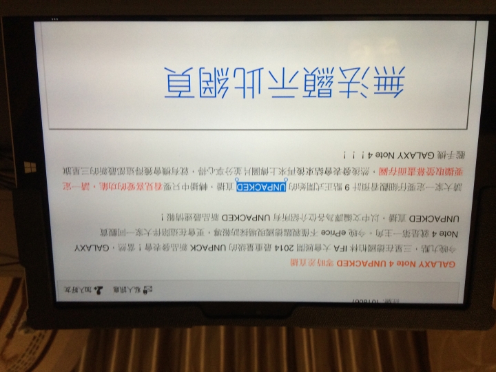 Pro3 營幕色問顯示的問題