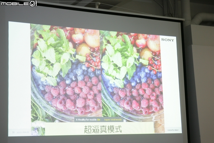 索尼行動美學&大膽玩色  SONY XPERIA Z3[高雄體驗會]
