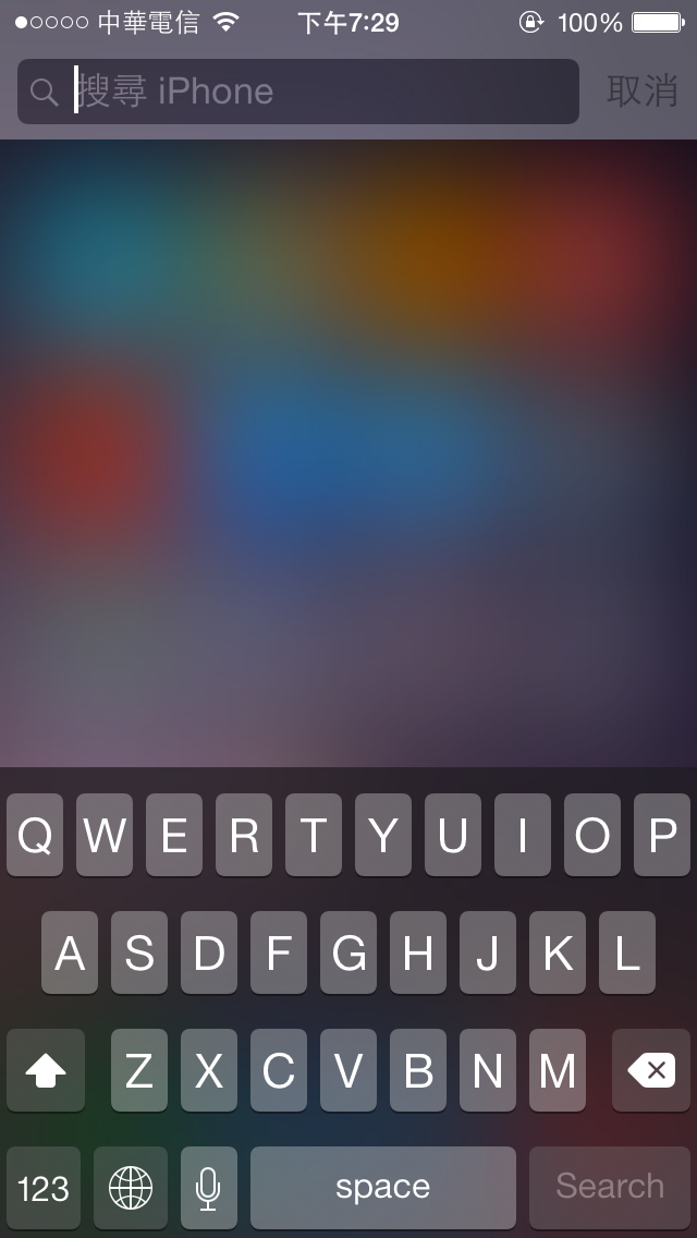 更新ios 8後的Spotlight問題