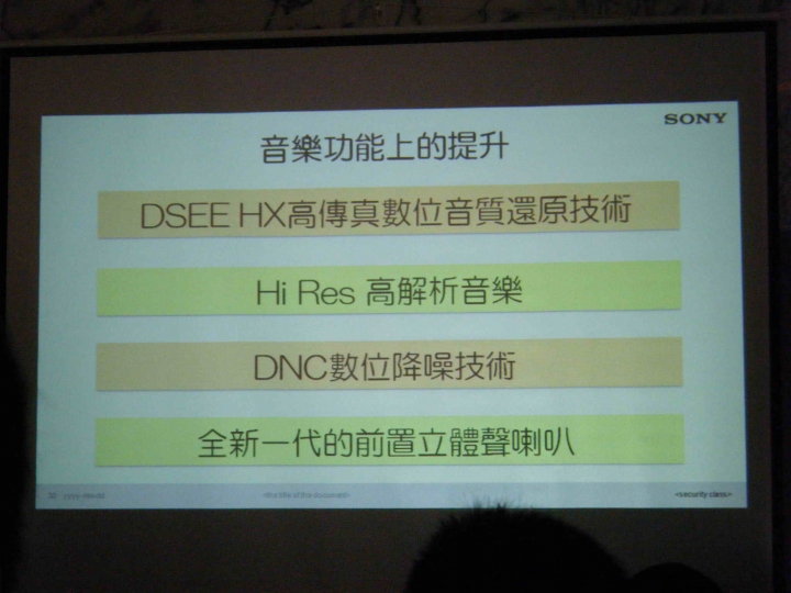 Sony雙旗艦Xperia Z3、Z3 Compact體驗會(台中場，圖多請見諒)