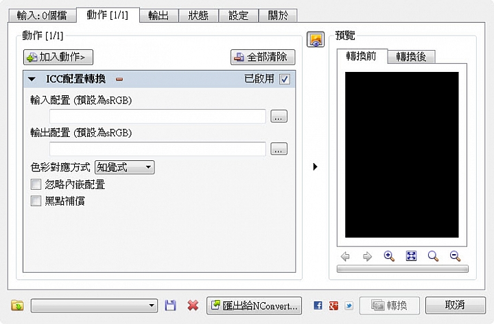 套用ICC快速修改色溫，讓室內人像不發黃