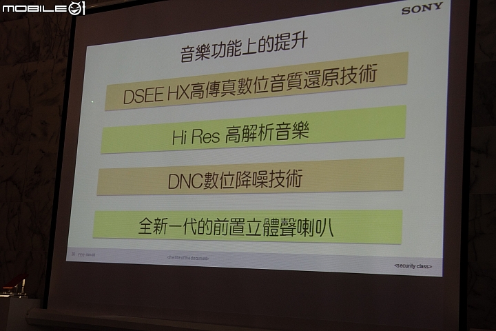 [體驗活動] Sony雙旗艦Xperia Z3、Z3 Compact---台中場