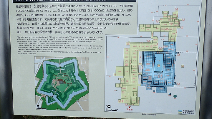 悲情 北海道之旅 完 全日本壓馬路（株）