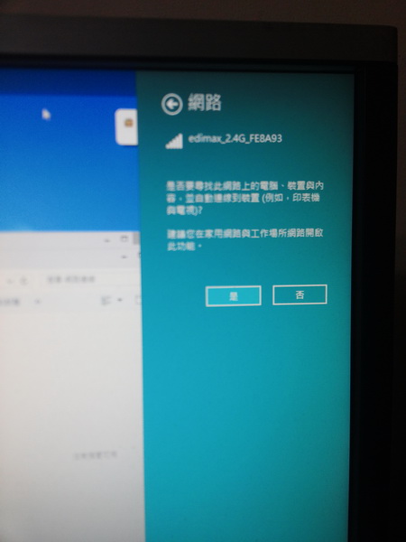 平價AC 老闆說 比N快三倍 還可以偷偷翻牆 ..EDIMAX  BR-6208AC AC750..  開箱 圖多..有些廢話..可以咬"土豆"