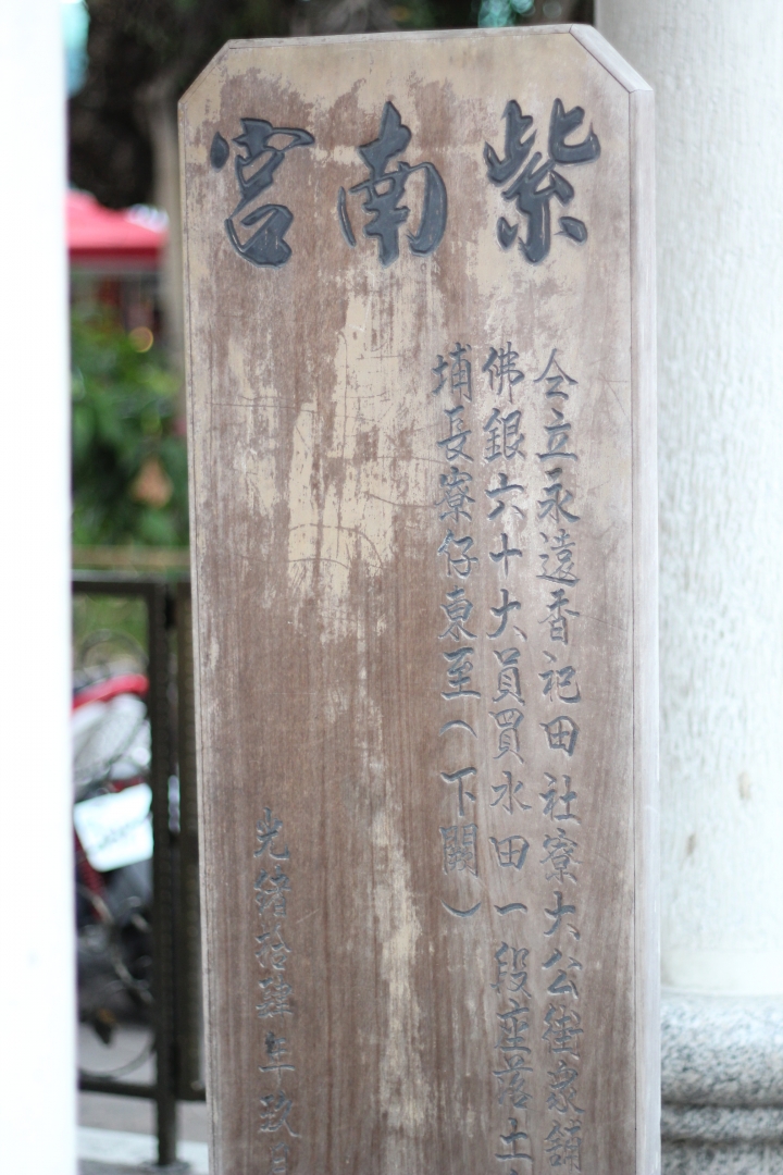 <<不做不會怎樣，做了很不一樣之愛台灣三勇士風雨無阻環島行>>