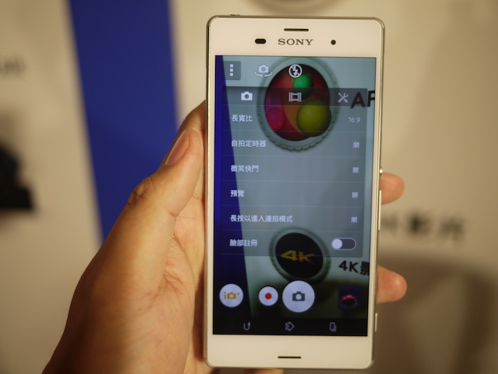 「Z久彌新 3代同堂」SONY Xperia Z3 & Z3 Compact 雙旗艦體驗會台北場
