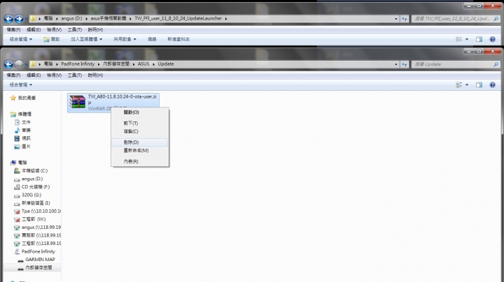 教導PFI如何降回11.8.10.24方法