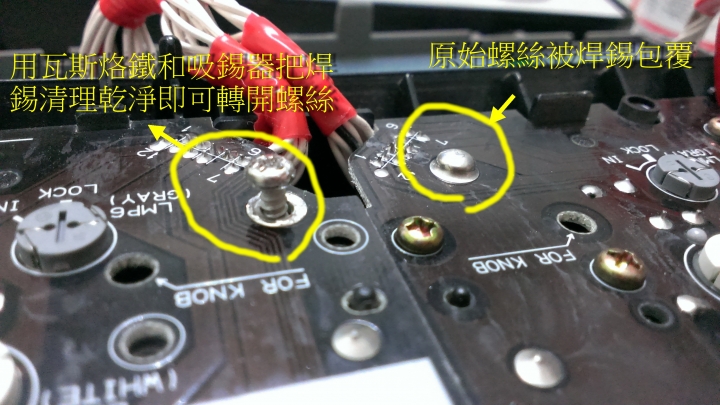 CRV 2 冷氣風量忽大忽小解決方式