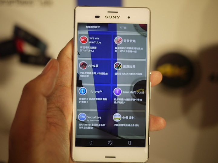 「Z久彌新 3代同堂」SONY Xperia Z3 & Z3 Compact 雙旗艦體驗會台北場