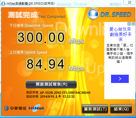 電腦網路問題