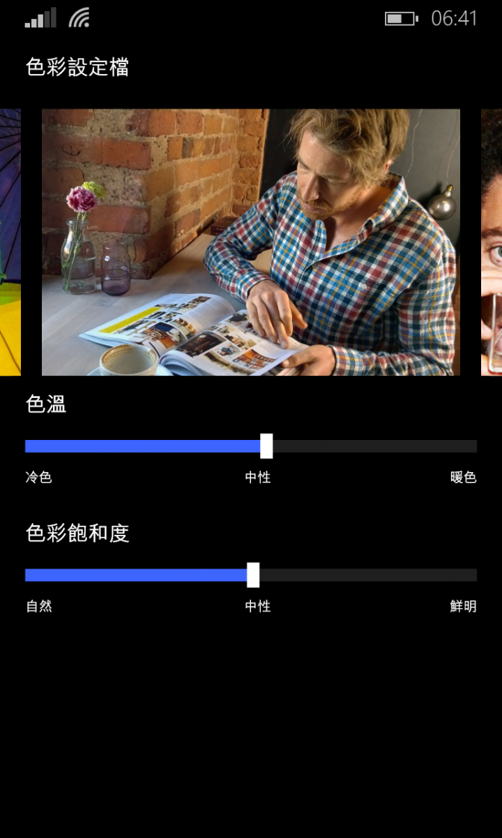 920更新至CYAN後的問題