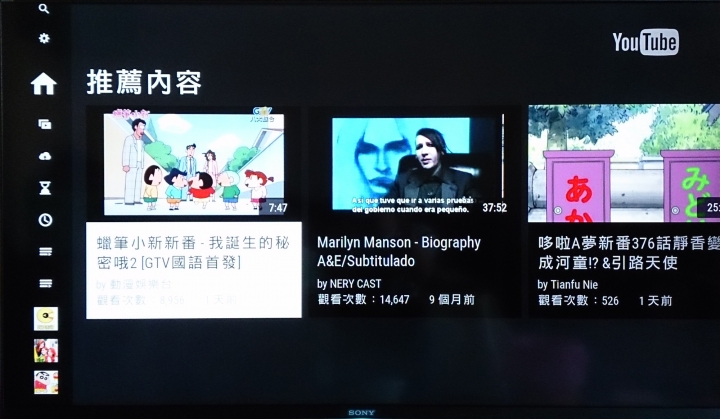打造影音新生活！Sony BRAVIA W800B開箱體驗