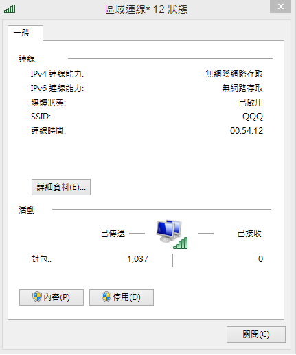 [求救] 用Windows分享無線網路就差一步卻一直試不出來