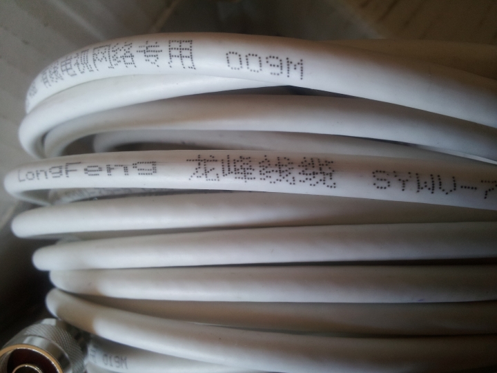 3G強波器雙天線測試(自行購置零件DIY)