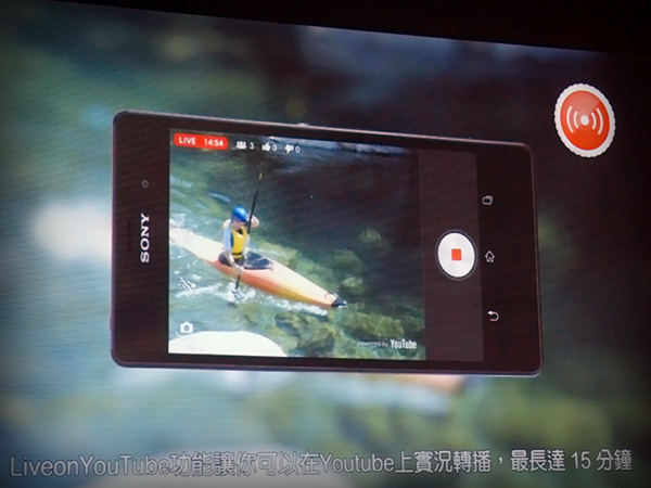 極致的美學 SONY XPERIA Z3 完美雙旗艦 【全方位體驗 IN 高雄場】
