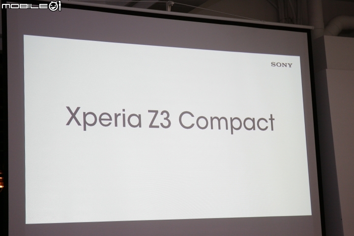 索尼行動美學&大膽玩色  SONY XPERIA Z3[高雄體驗會]