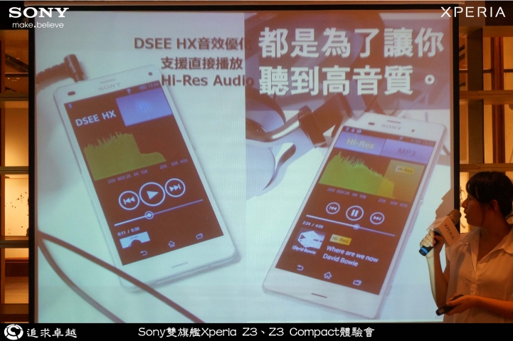 追求卓越-Sony雙旗艦Xperia Z3、Z3 Compact體驗會-台北場