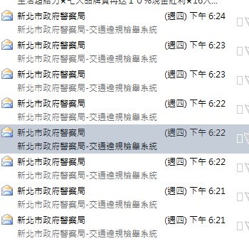 奉勸那些一塞車就喜歡駛出邊線的駕駛人