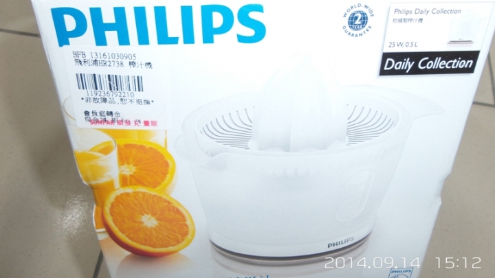 PHILIPS HR2738 榨汁機