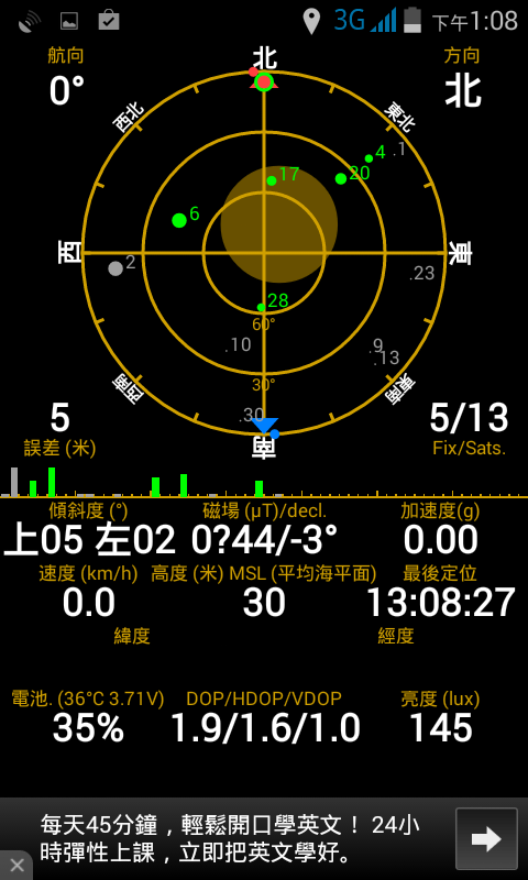 便宜的備用機 Amazing A4S 開箱 !(新增ART模式、簡易模式截圖)