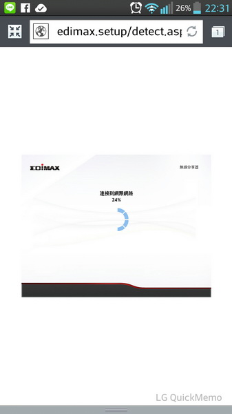 平價AC 老闆說 比N快三倍 還可以偷偷翻牆 ..EDIMAX  BR-6208AC AC750..  開箱 圖多..有些廢話..可以咬"土豆"
