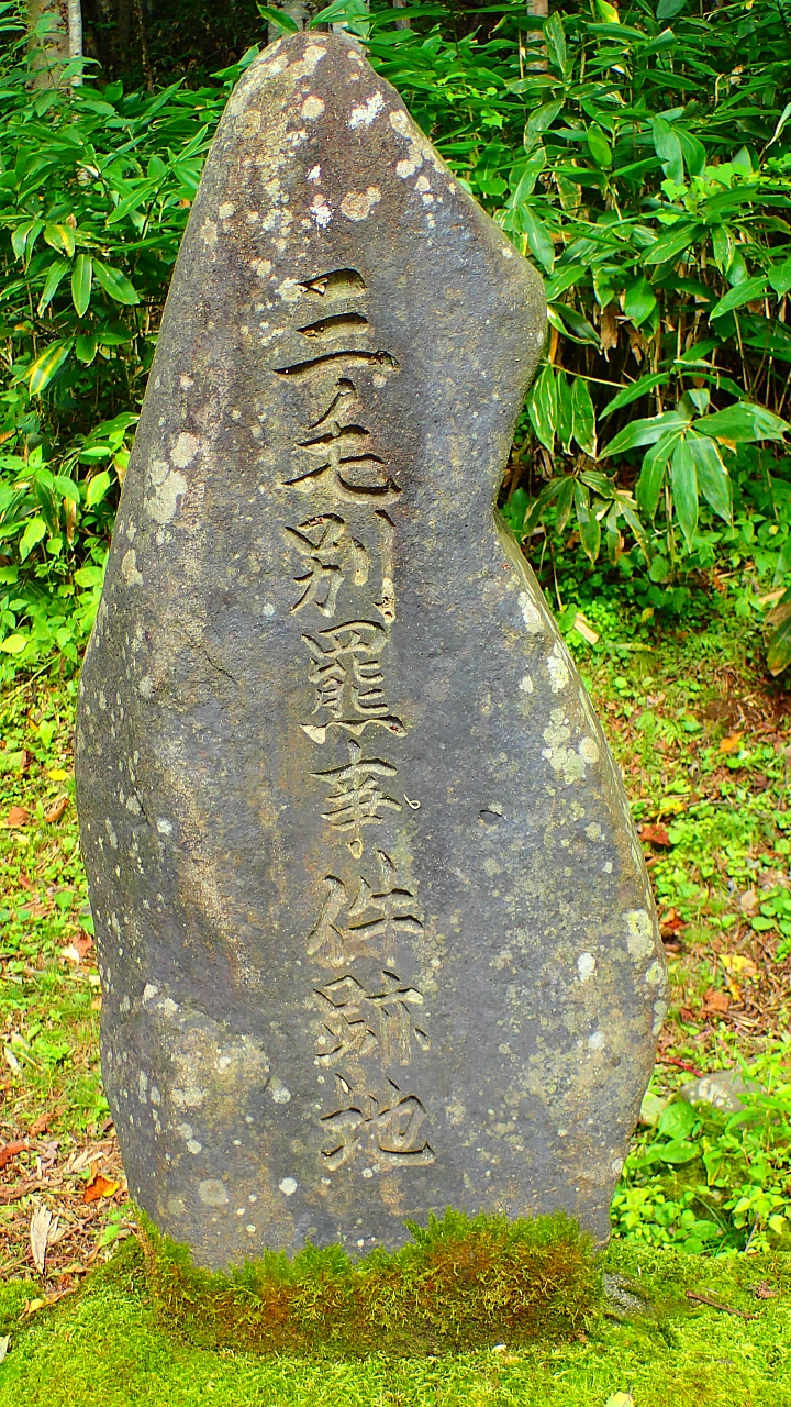 悲情 北海道之旅 完 全日本壓馬路（株）