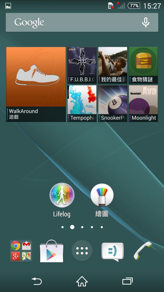 美色緻尚．SONY XPERIA Z3、Z3 Compact 雙旗艦搶先體驗會(高雄場)