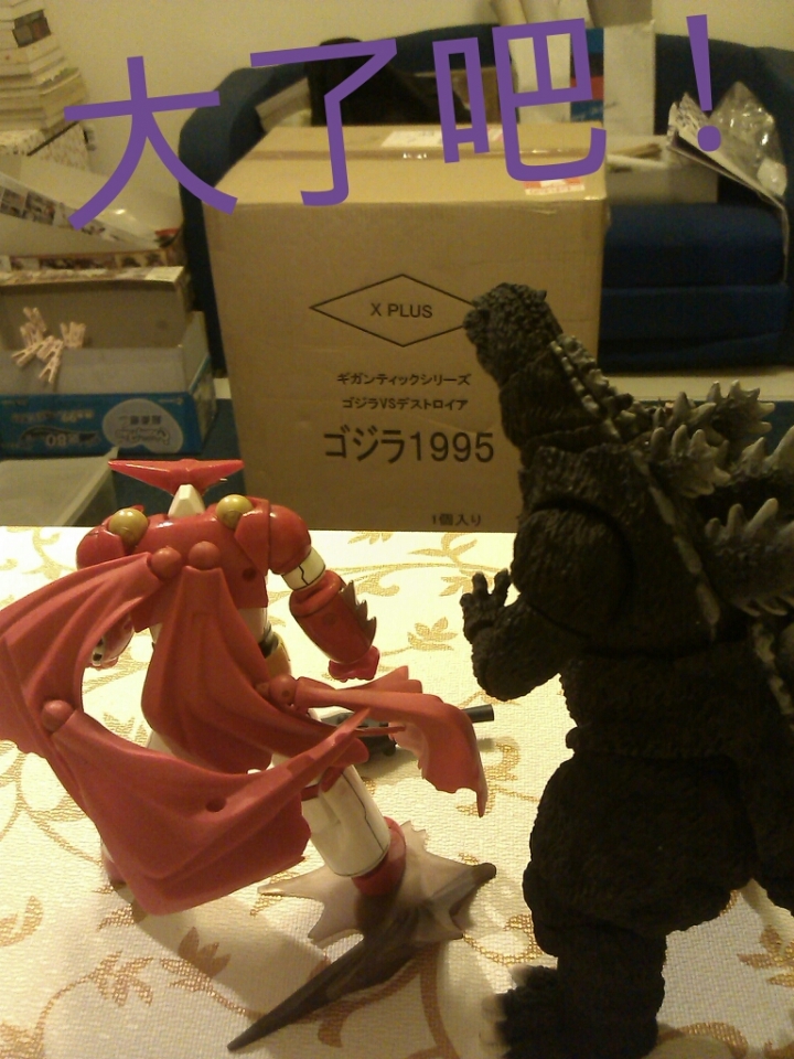 超大化!開箱文!